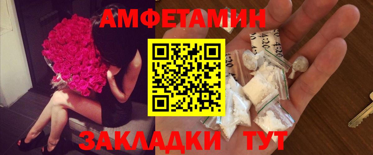 Зеленодольск  Метамфетамин кристалл  Вход с VPN  Метамфетамин кристалл 