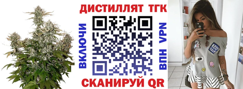 ТГК гашишное масло  Зеленодольск 
