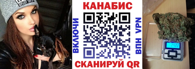 цена omg tor Каннабис гибрид Зеленодольск