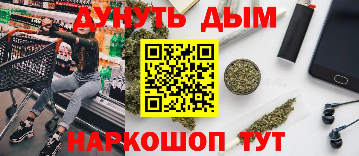 МАРИХУАНА Amnesia Зеленодольск